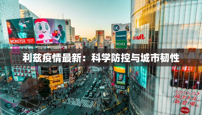 长安鸣犊疫情最新公布