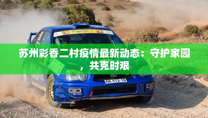 安徽昨日疫情数据最新