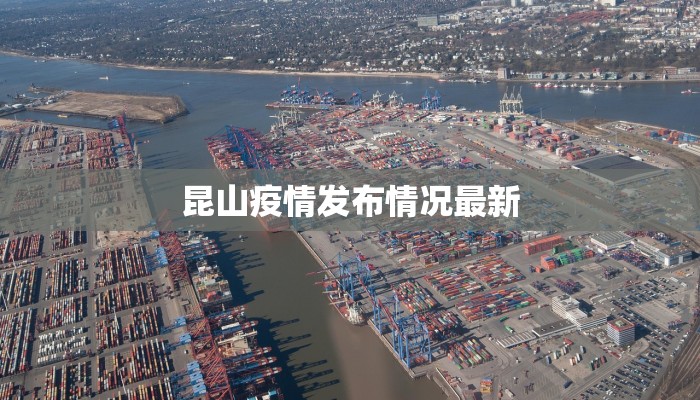 武清防疫最新疫情通报 武清防疫最新疫情通报