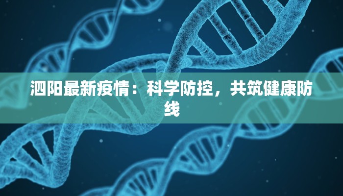 疫情实时最新调整消息 疫情实时最新调整消息