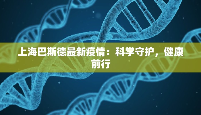 南屏今天最新通知疫情 南屏今天最新通知疫情