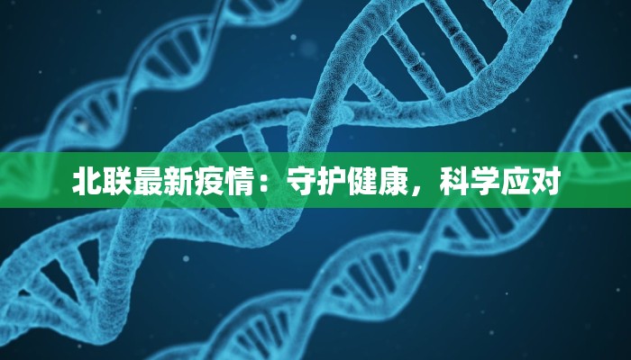 上海疫情最新静默