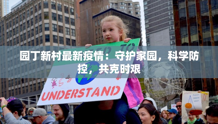 长春每日疫情报告最新 长春每日疫情报告最新