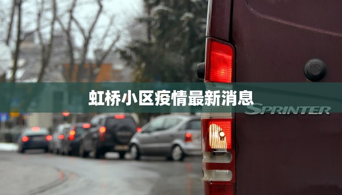 丽水当前疫情最新消息